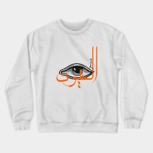 EYES MAGIC with cool arabic writing magical black eye orange Crewneck Sweatshirt